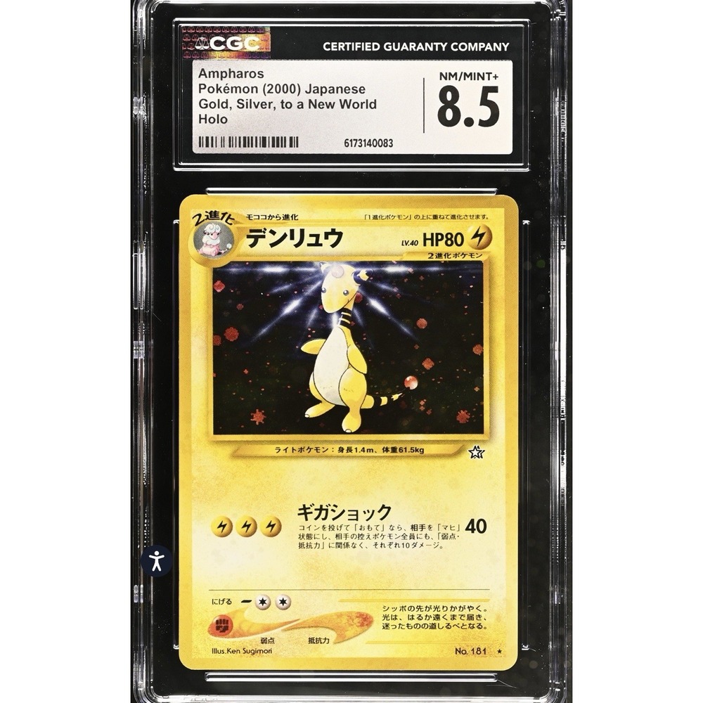 Ampharos Pokémon (2000) Japanese Gold, Silver, to a New World Holo